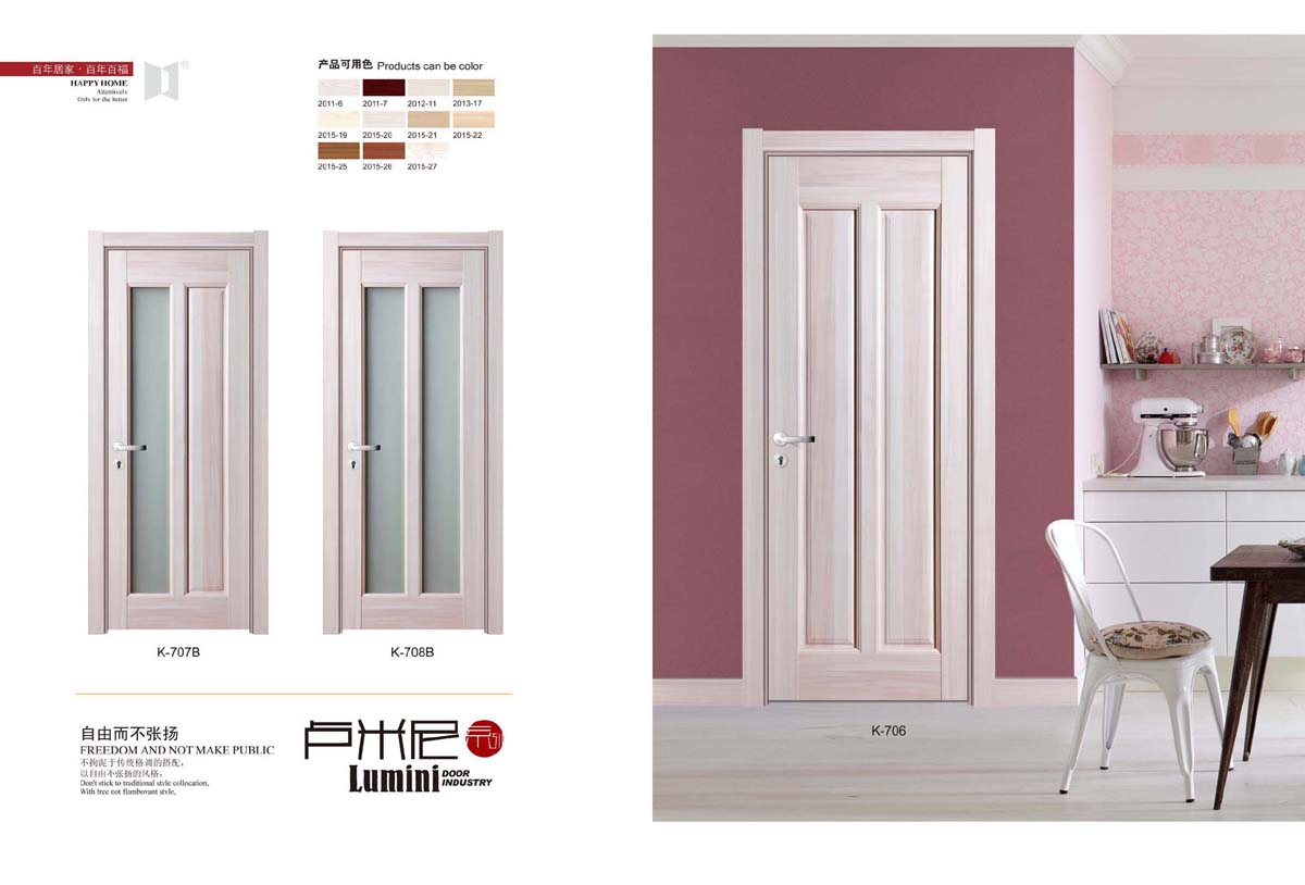 门业图片-免漆门好迪百福/好迪门业塞兰卡：卢米尼K-706/707B/708B图片